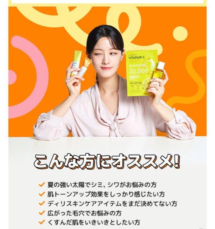 ビタペアCビッグトナー/ネイチャーリパブリック/化粧水を使ったクチコミ(3枚目)