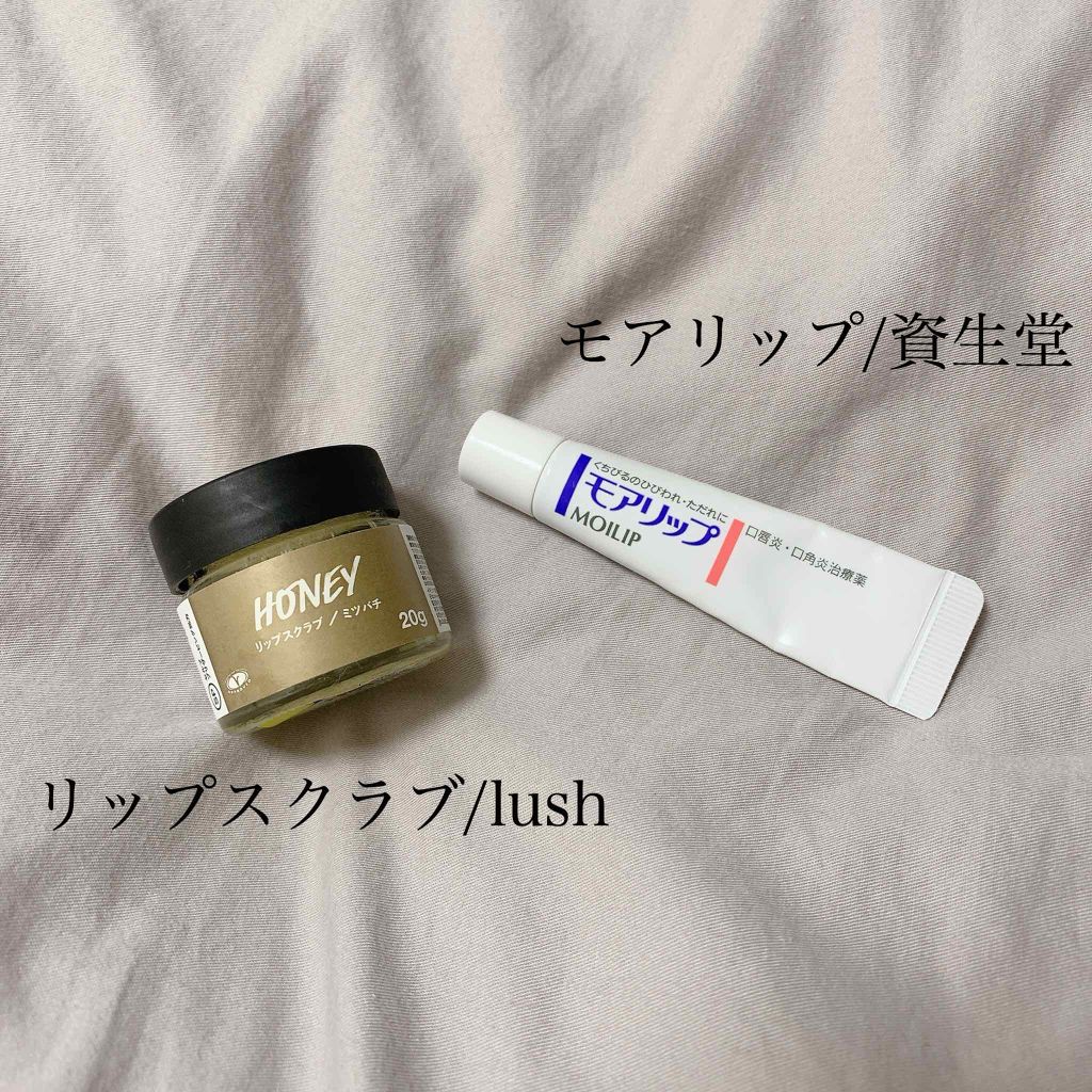 モアリップ N (医薬品)/資生堂薬品/その他を使ったクチコミ（2枚目）