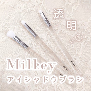 𝗹 𝘂 𝗶 🪄 𝗬𝗼𝘂𝗧𝘂𝗯𝗲 はじめました on LIPS 「ミルクな見た目がかわいすぎる🥛ふわっとタッチのアイシャドウブラ..」（1枚目）