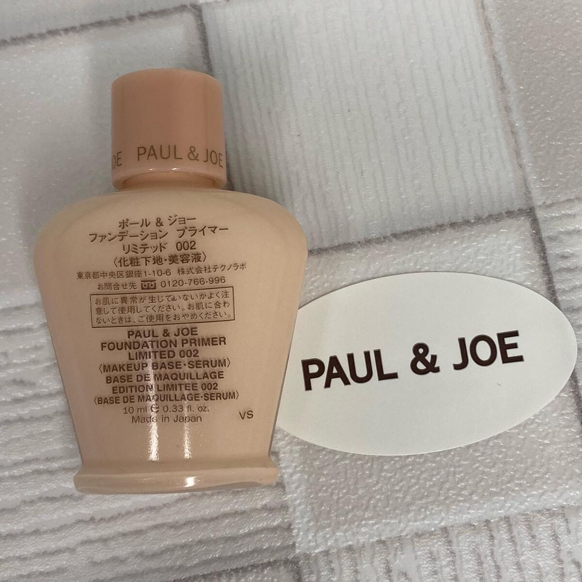 ちゃんぶぅ 投稿ある方フォロバ💕ちょっと遅くなるけど on LIPS 「気になってたポルジョ。。『PAUL&JOEファンデーションプラ..」(3枚目)