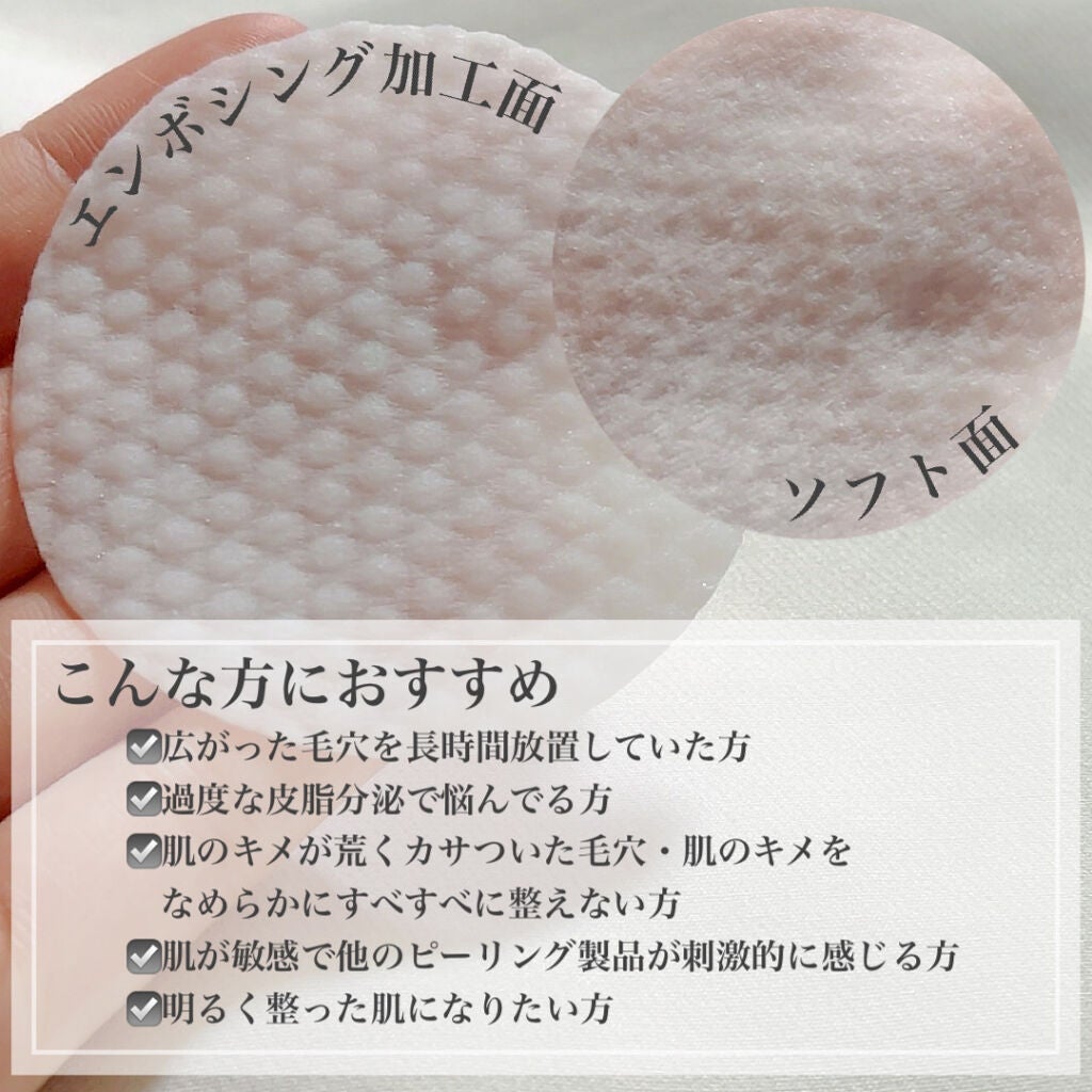 ゼロ毛穴パッド 2.0/MEDICUBE/トナーパッドを使ったクチコミ(2枚目)