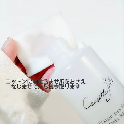 Coeur de Fleur Nail Color YAGURUMAGIKU ITSUJO やぐるまぎくいつじょ/Causette.Joli/マニキュアの画像