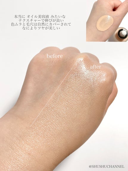 ルナソル カラーオイル セラム/LUNASOL/リキッドファンデーションを使ったクチコミ(4枚目)