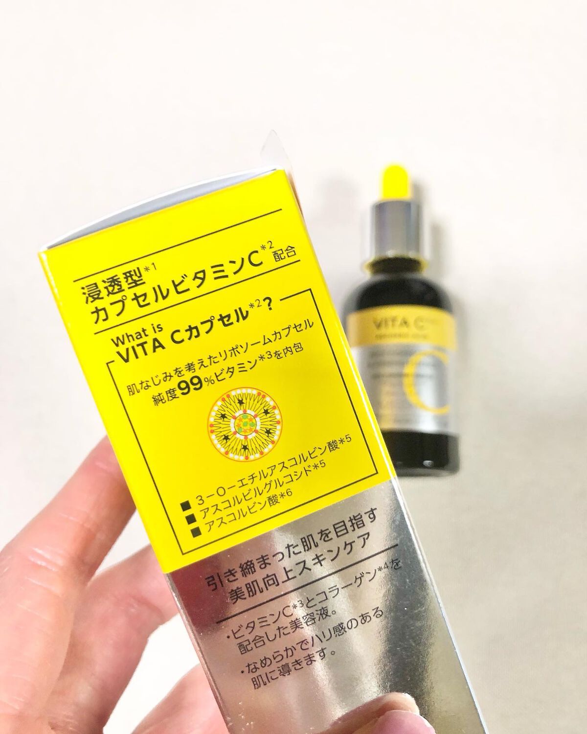 ミシャ ビタシープラス 美容液【日本処方】/MISSHA/美容液を使ったクチコミ（3枚目）