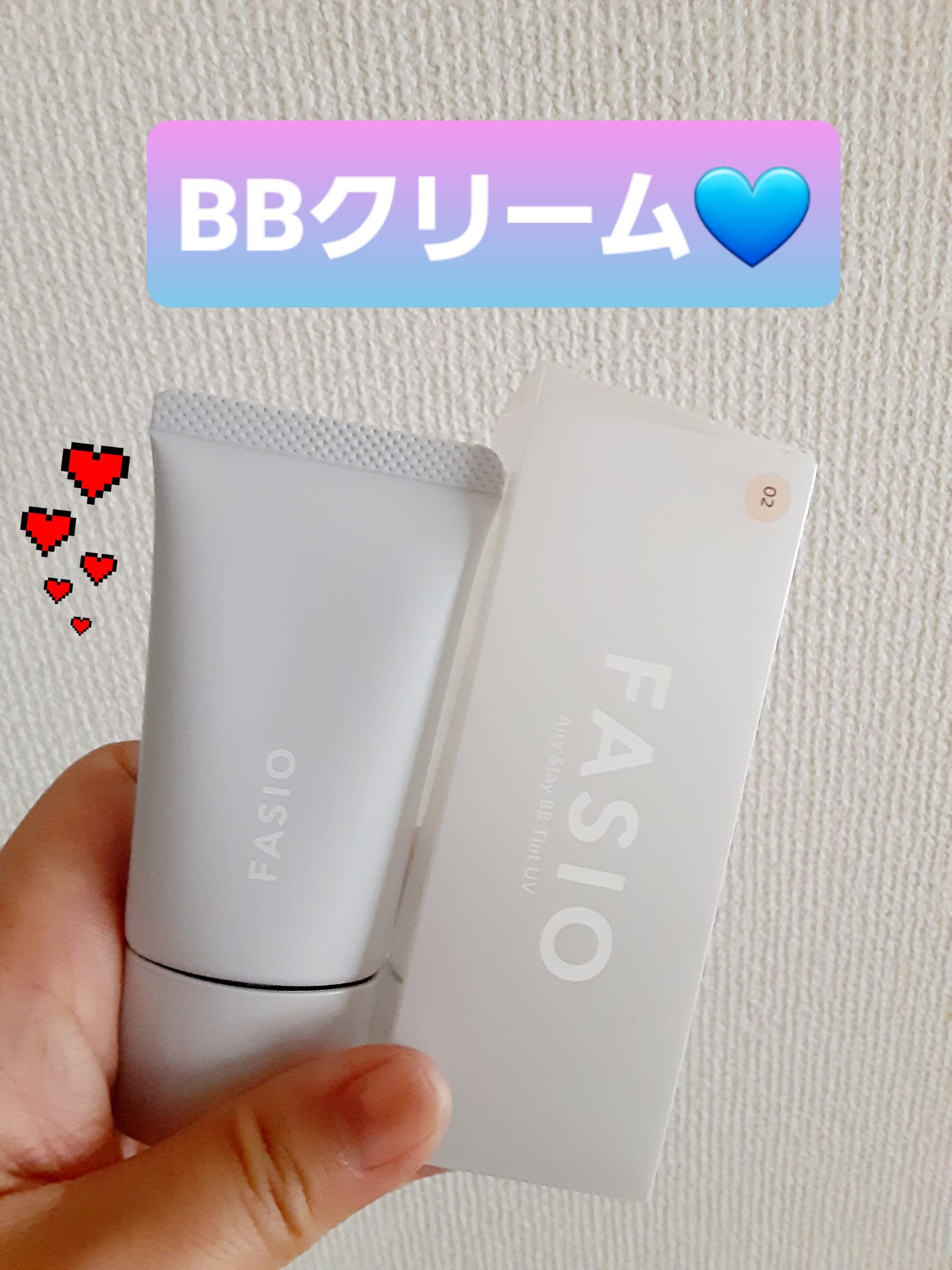 エアリーステイ BB ティント UV/FASIO/BBクリームを使ったクチコミ（1枚目）