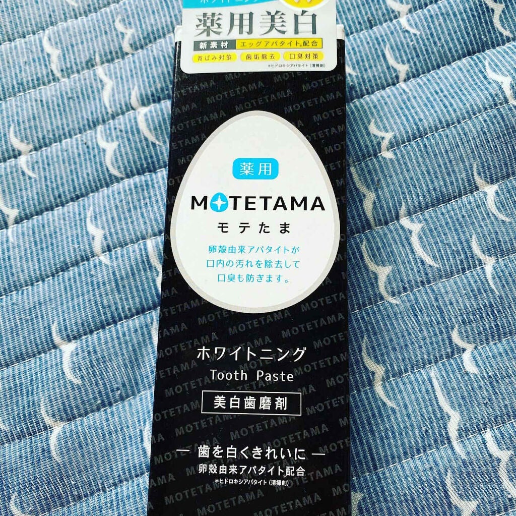 薬用歯磨き粉ペースト/MOTETAMA(モテたま)/歯磨き粉を使ったクチコミ(1枚目)
