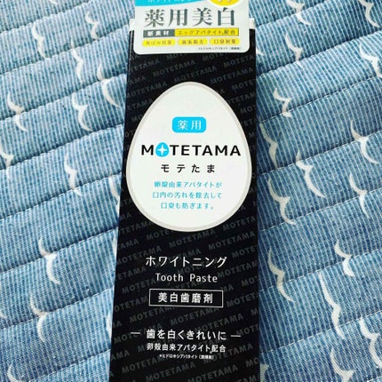 薬用歯磨き粉ペースト/MOTETAMA(モテたま)/歯磨き粉を使ったクチコミ(1枚目)