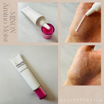 ミノン アミノモイスト モイストチャージ クリーム/ミノン/フェイスクリームを使ったクチコミ(4枚目)