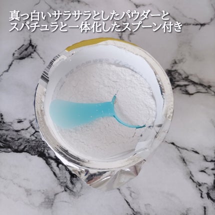 モデリングカップパック カレンデュラ/LINDSAY/洗い流すパック・マスクを使ったクチコミ(2枚目)