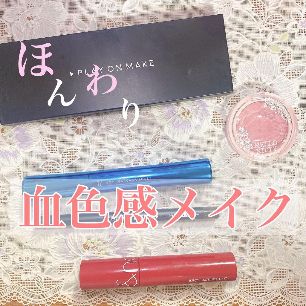 EMODA×JELLY/エモダ コスメティクス/ジェル・クリームチークを使ったクチコミ(1枚目)