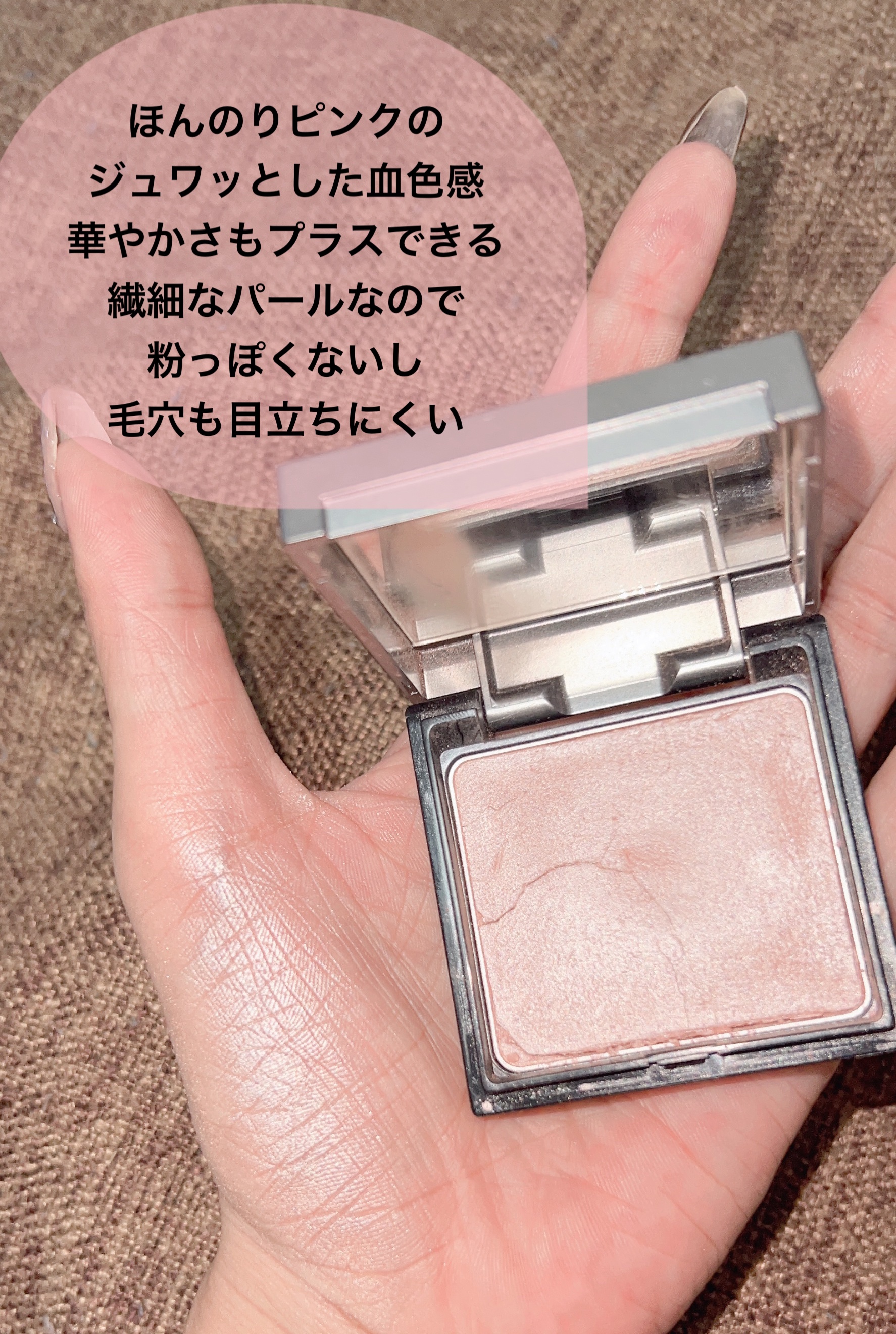 &be ルミナイジングパウダー ローズグロウ/＆be/パウダーハイライトを使ったクチコミ（3枚目）