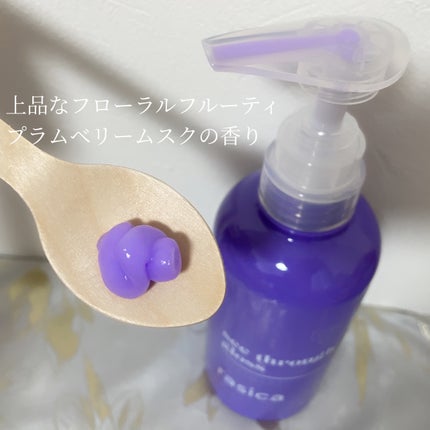 シースルーグロスシャンプー/トリートメント/rasica/市販シャンプーを使ったクチコミ(5枚目)