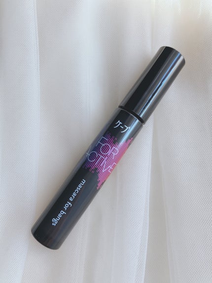 ケ-プ フォーアクティブ 前髪ホールドマスカラ/ケープ/ヘアジェルを使ったクチコミ(4枚目)