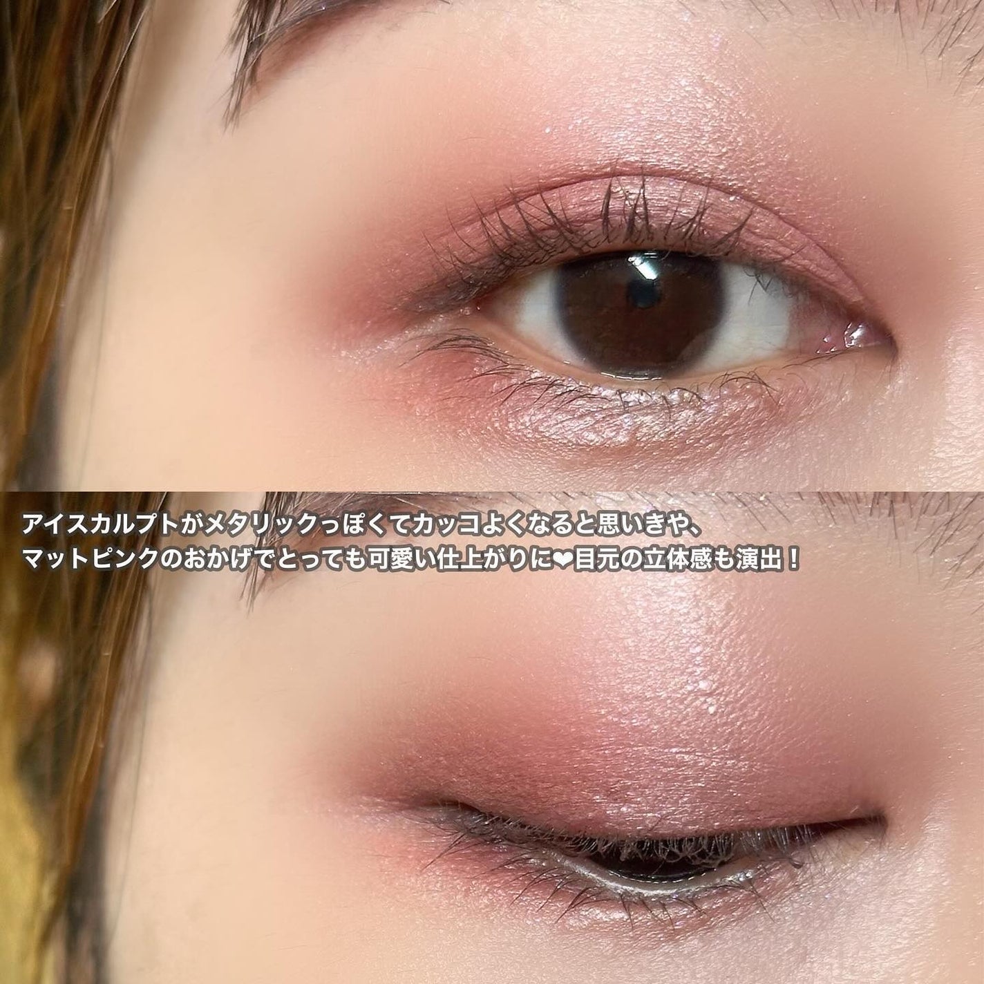 ãã ã«ãŒãžã¥ ãµãã³/shu uemura/å£çŽ
ã䜿ã£ãã¯ãã³ãïŒ4æç®ïŒ