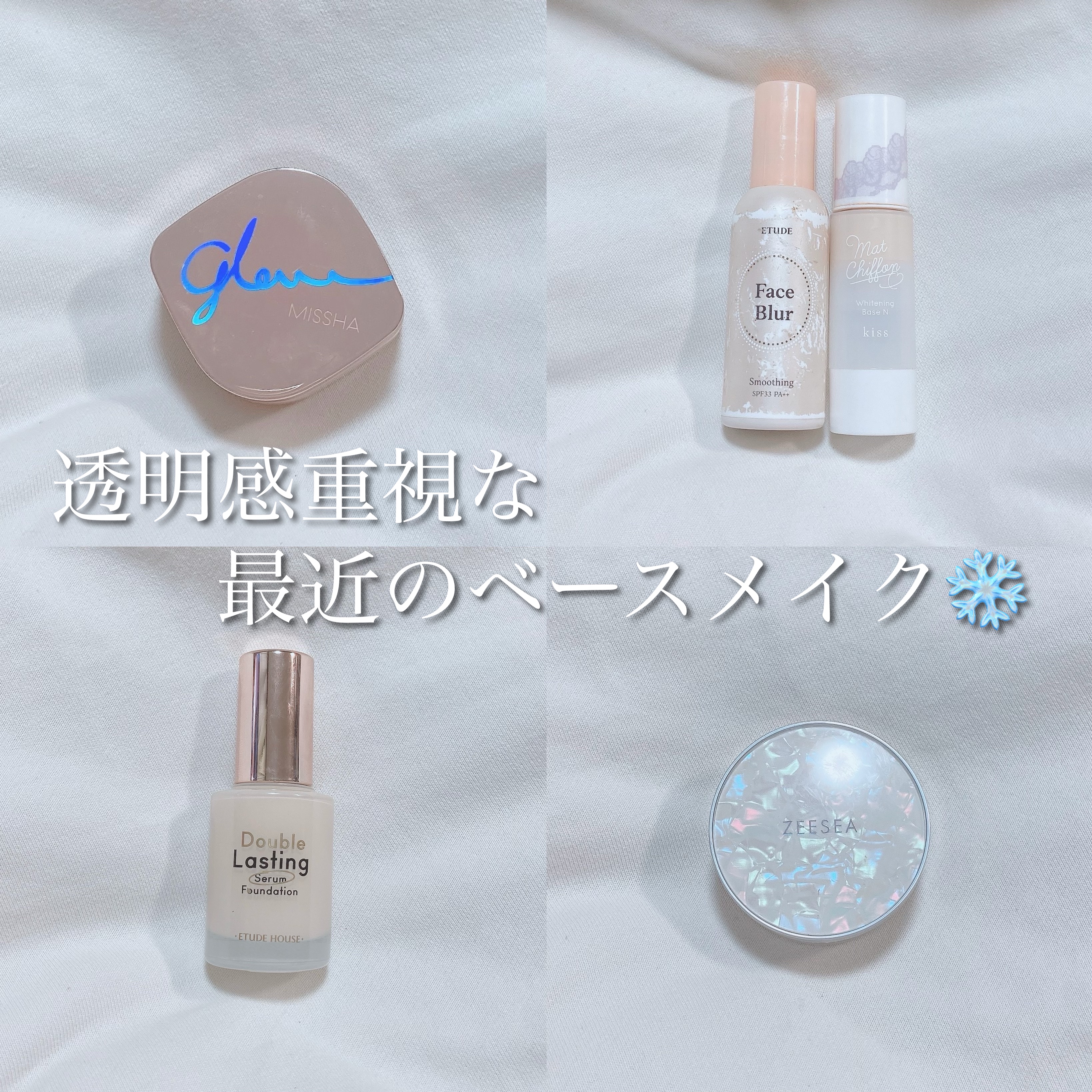 マットシフォン UVホワイトニングベースN/KiSS/化粧下地を使ったクチコミ（1枚目）