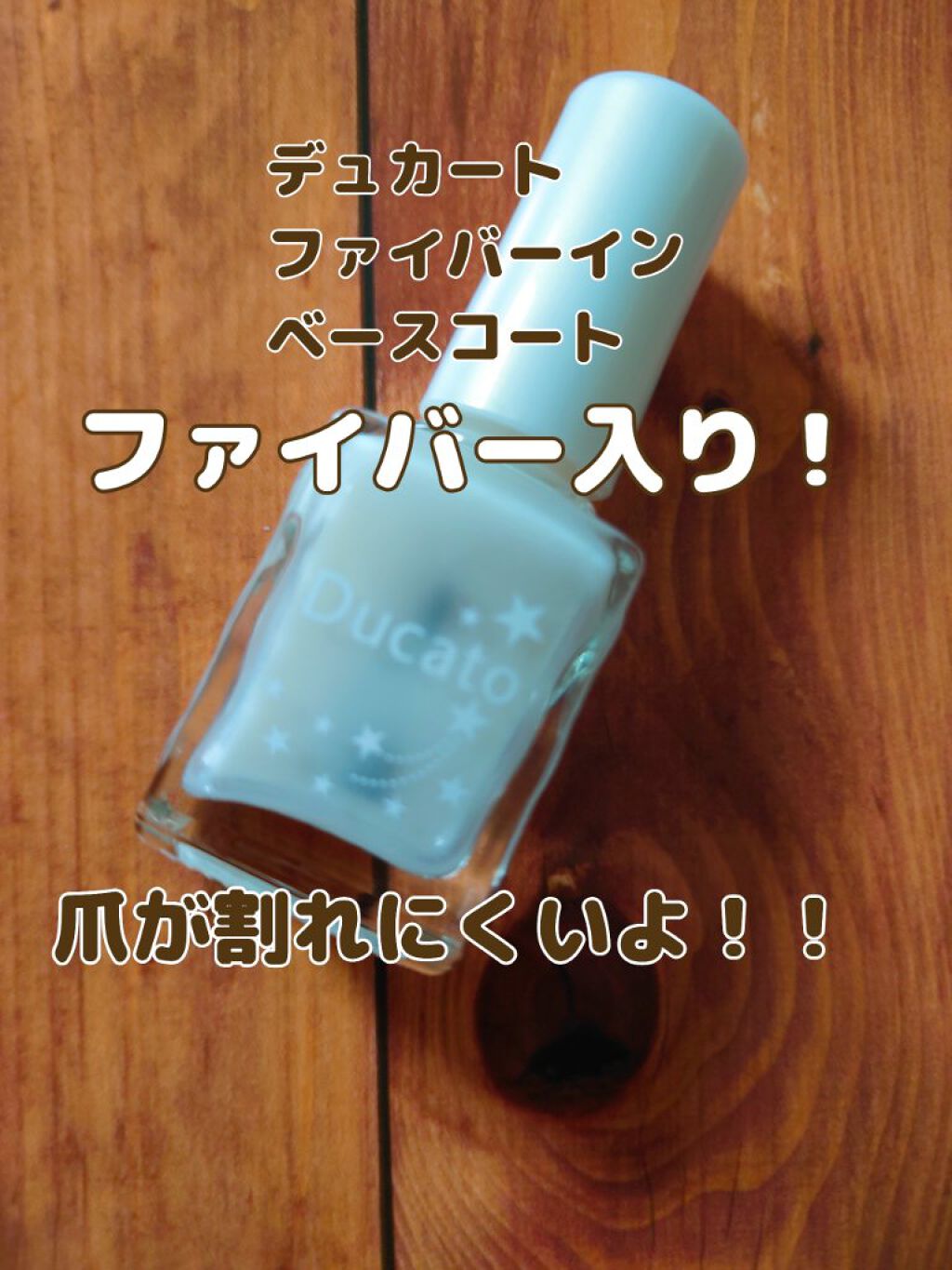 フレグランスネイルオイル ピュアシャンプーの香り/フィアンセ/ネイルオイル・トリートメントを使ったクチコミ（2枚目）