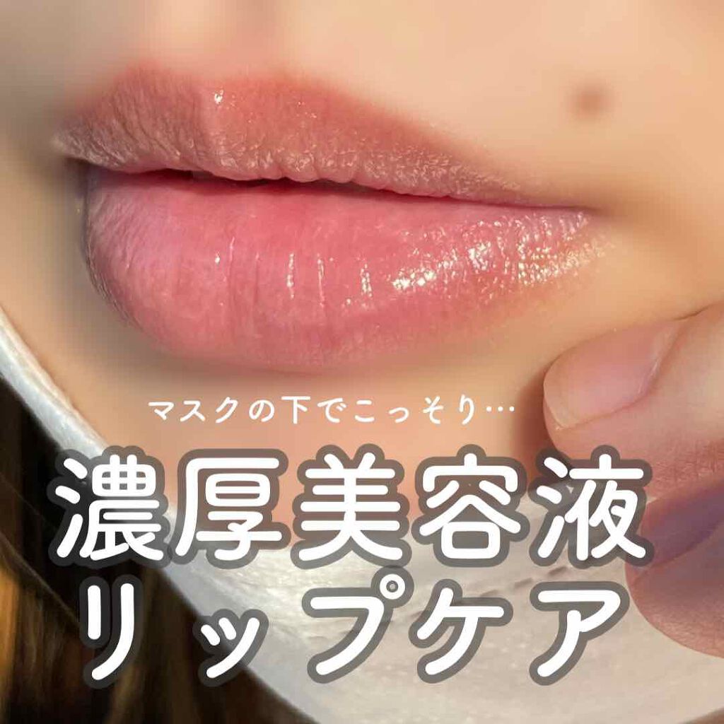 ニベア ロイヤルブルーリップ しっとりもっちりタイプ/ニベア/リップクリームを使ったクチコミ(1枚目)