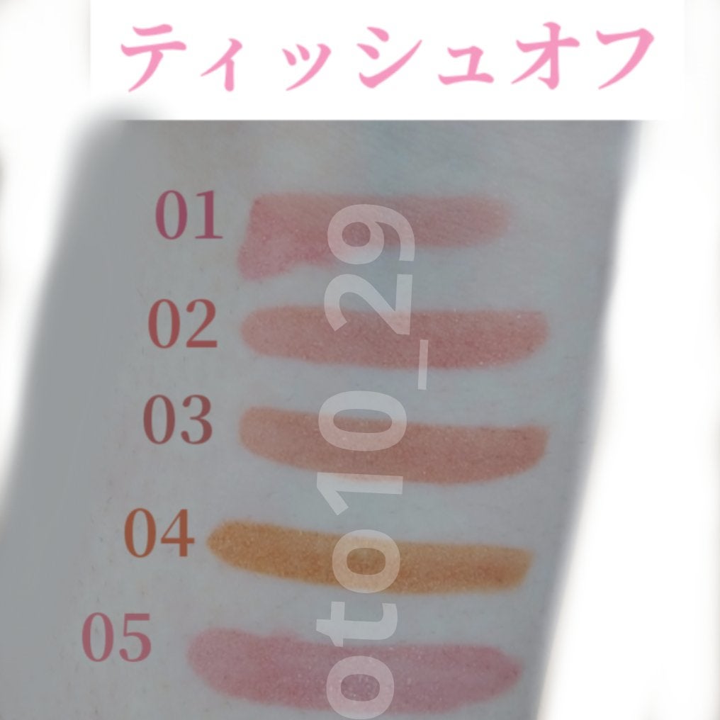 ウォータリーティントリップ/CEZANNE/リップティントを使ったクチコミ(3枚目)