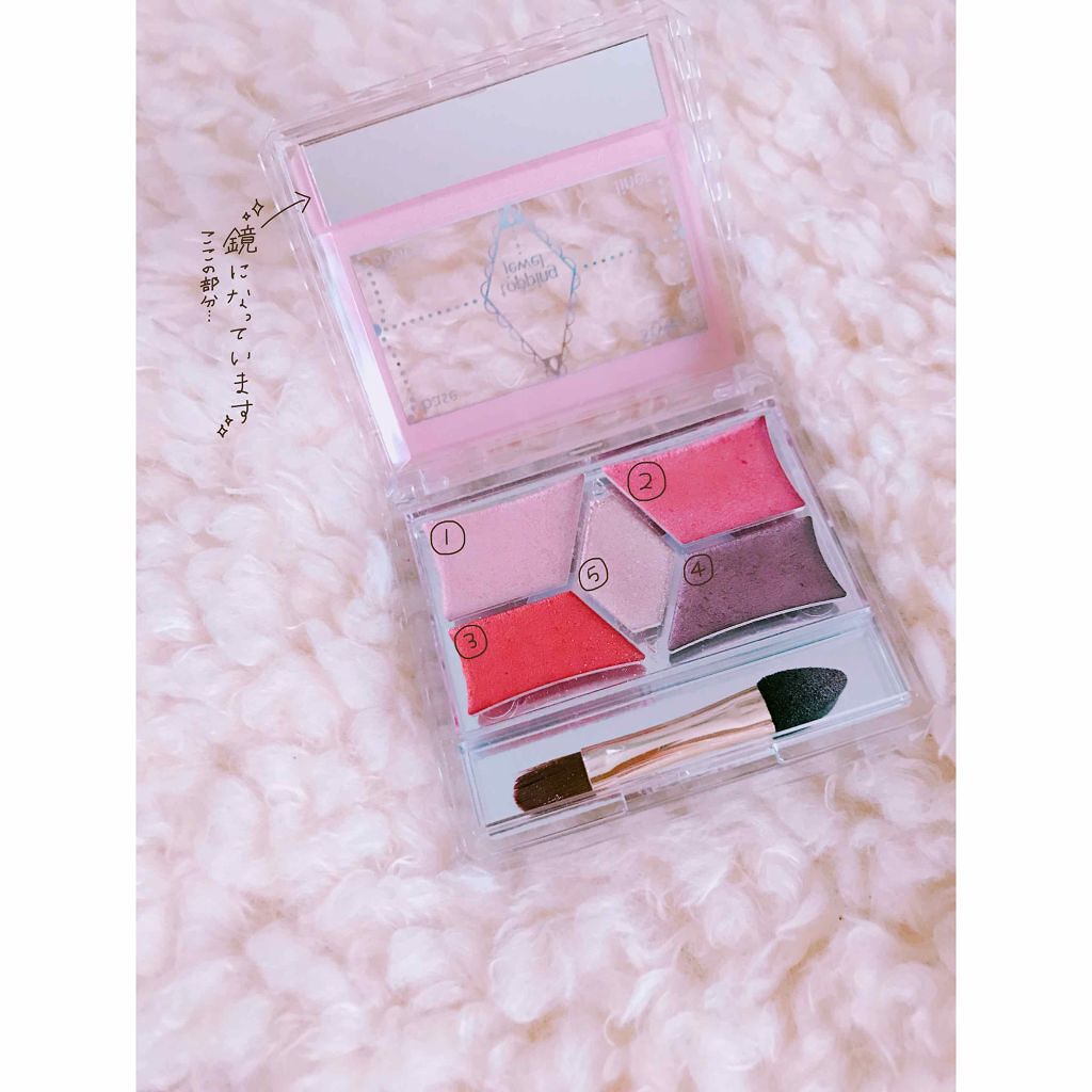 【旧品】パーフェクトスタイリストアイズ/キャンメイク/アイシャドウパレットを使ったクチコミ(4枚目)