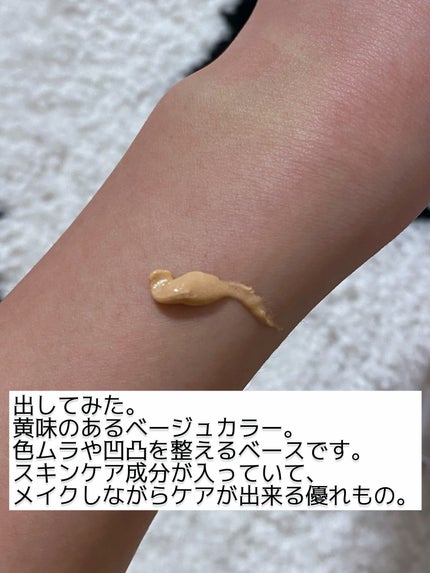 コラーゲンモイスチャースキンベース/illuN/化粧下地を使ったクチコミ(2枚目)