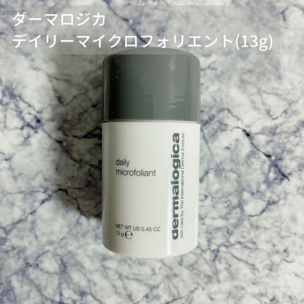デイリーマイクロフォリエント/ダーマロジカ/洗顔パウダーを使ったクチコミ(1枚目)