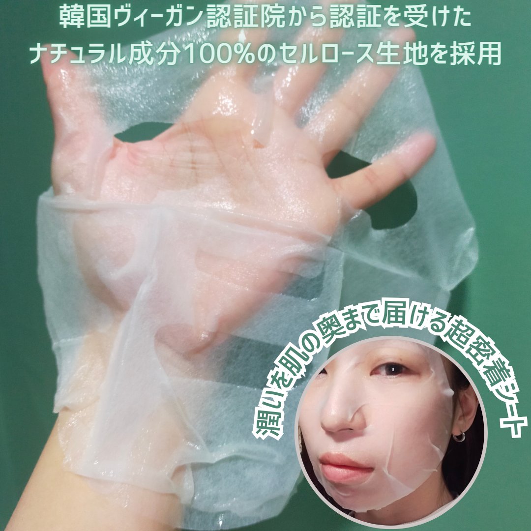 オアシス スージング マスク/Dr.Althea/シートマスク・パックを使ったクチコミ（2枚目）