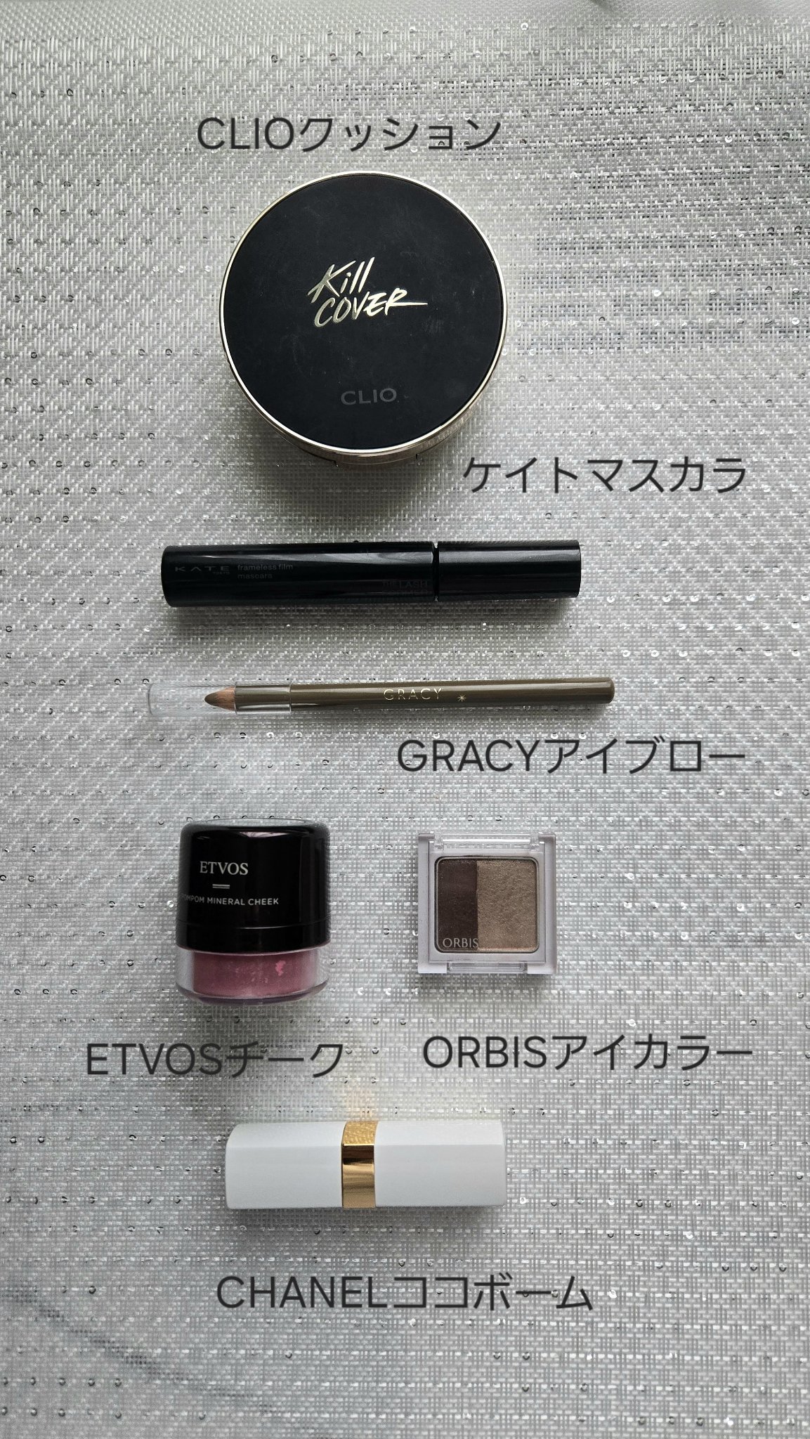 シャネル ルージュ ココ ボーム 936 チリング ピンク/CHANEL/口紅を使ったクチコミ（1枚目）