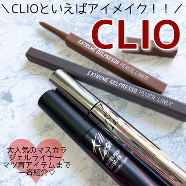 キル ラッシュ スーパープルーフ マスカラ/CLIO/マスカラを使ったクチコミ（1枚目）