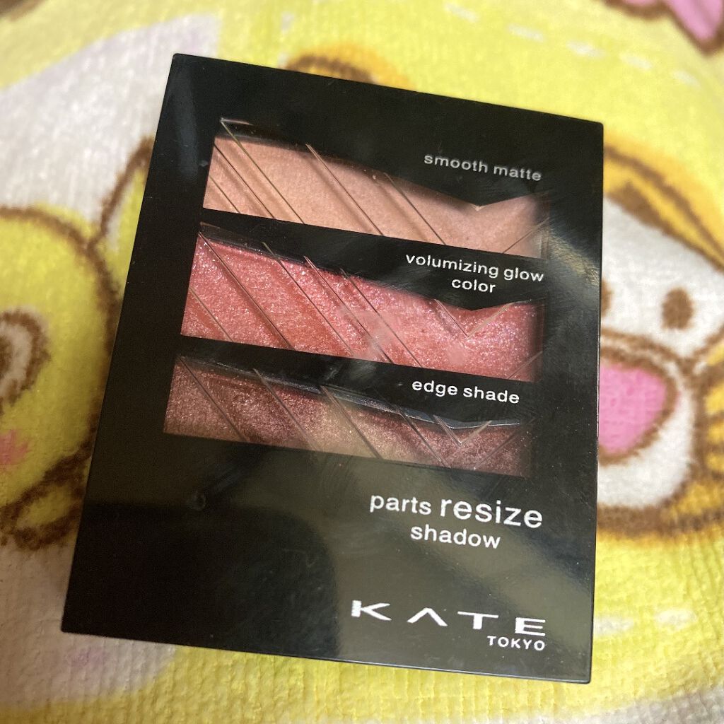 パーツリサイズシャドウ PK-1 レトロピンク/KATE/アイシャドウパレットを使ったクチコミ（3枚目）