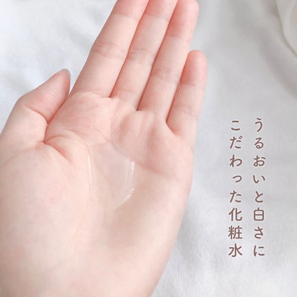 白潤 薬用美白化粧水/肌ラボ/化粧水を使ったクチコミ(3枚目)