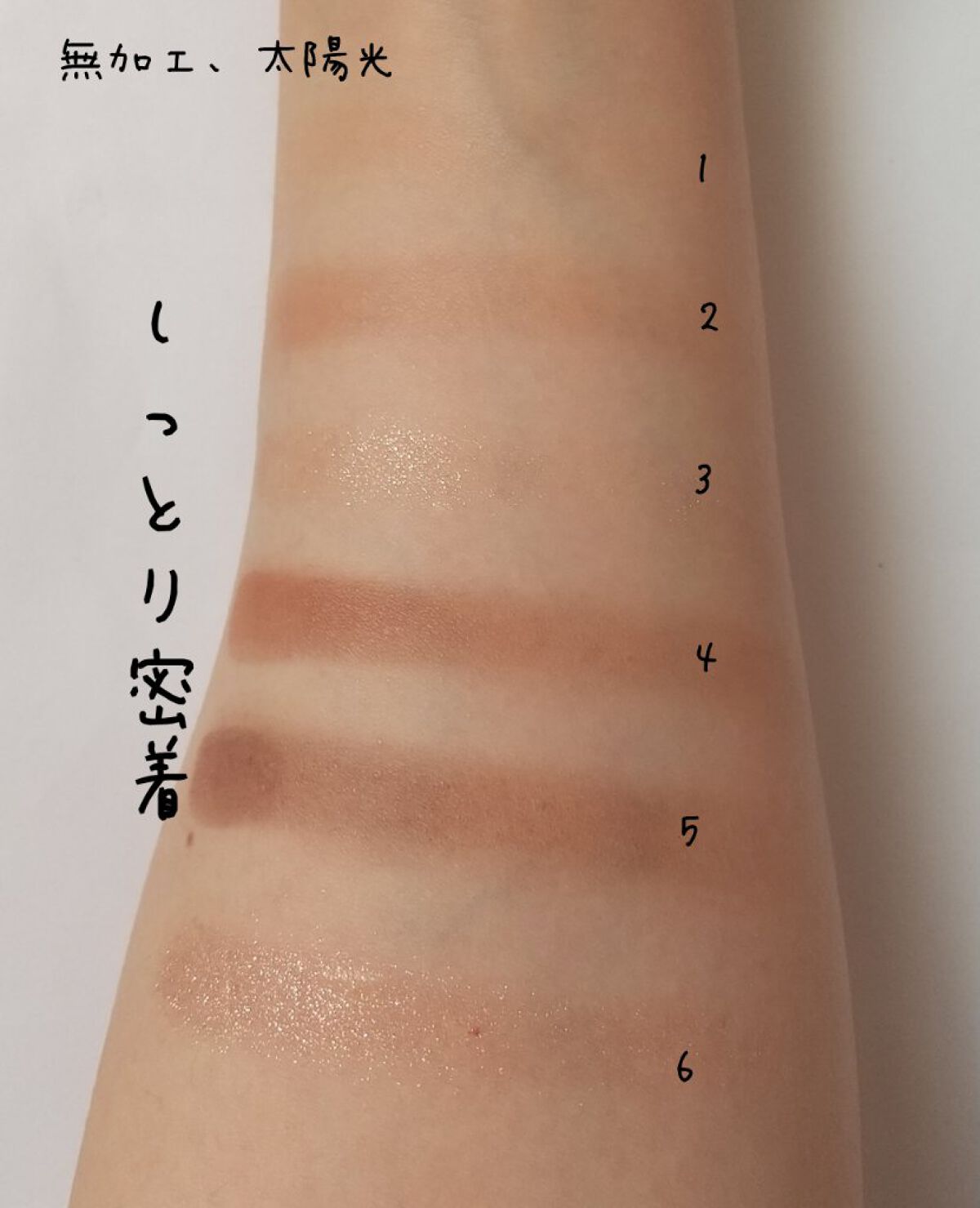 レディートゥーウェアアイパレット/BBIA/アイシャドウパレットを使ったクチコミ（3枚目）