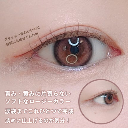 シャドウパレット/dasique/アイシャドウパレットを使ったクチコミ(5枚目)