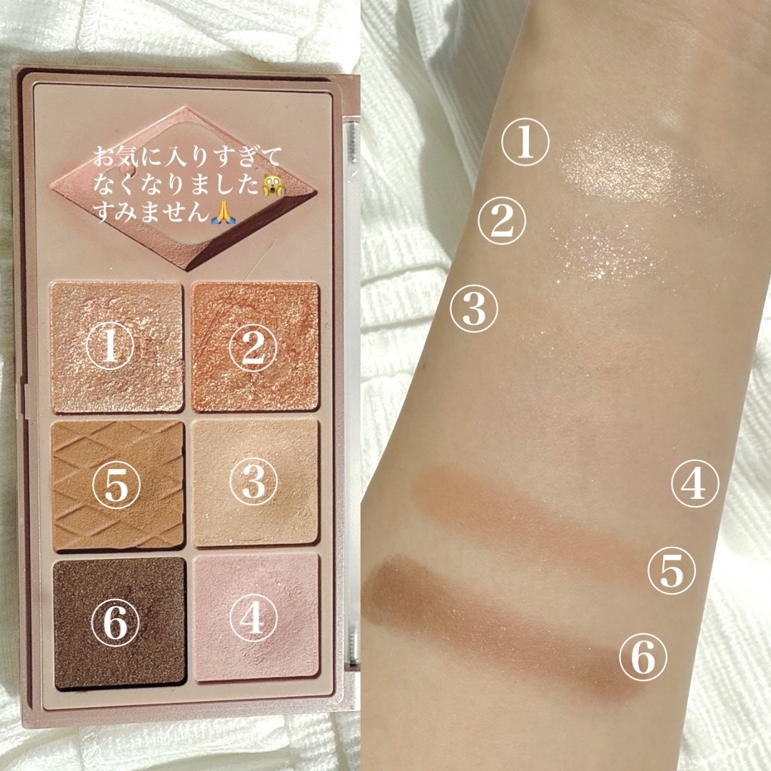 ウォンジョンヨ Ｗ デイリームードアップパレット /Wonjungyo/アイシャドウパレットを使ったクチコミ（3枚目）