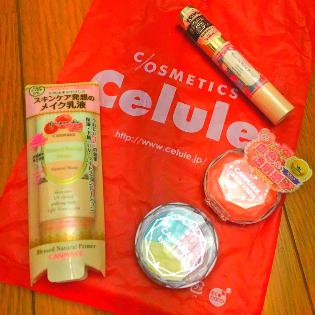 アイニュアンス/キャンメイク/アイシャドウパレットを使ったクチコミ（1枚目）