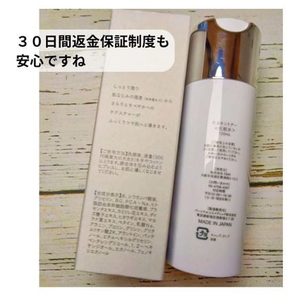 F. Skin Toner/Ferne/化粧水を使ったクチコミ(5枚目)