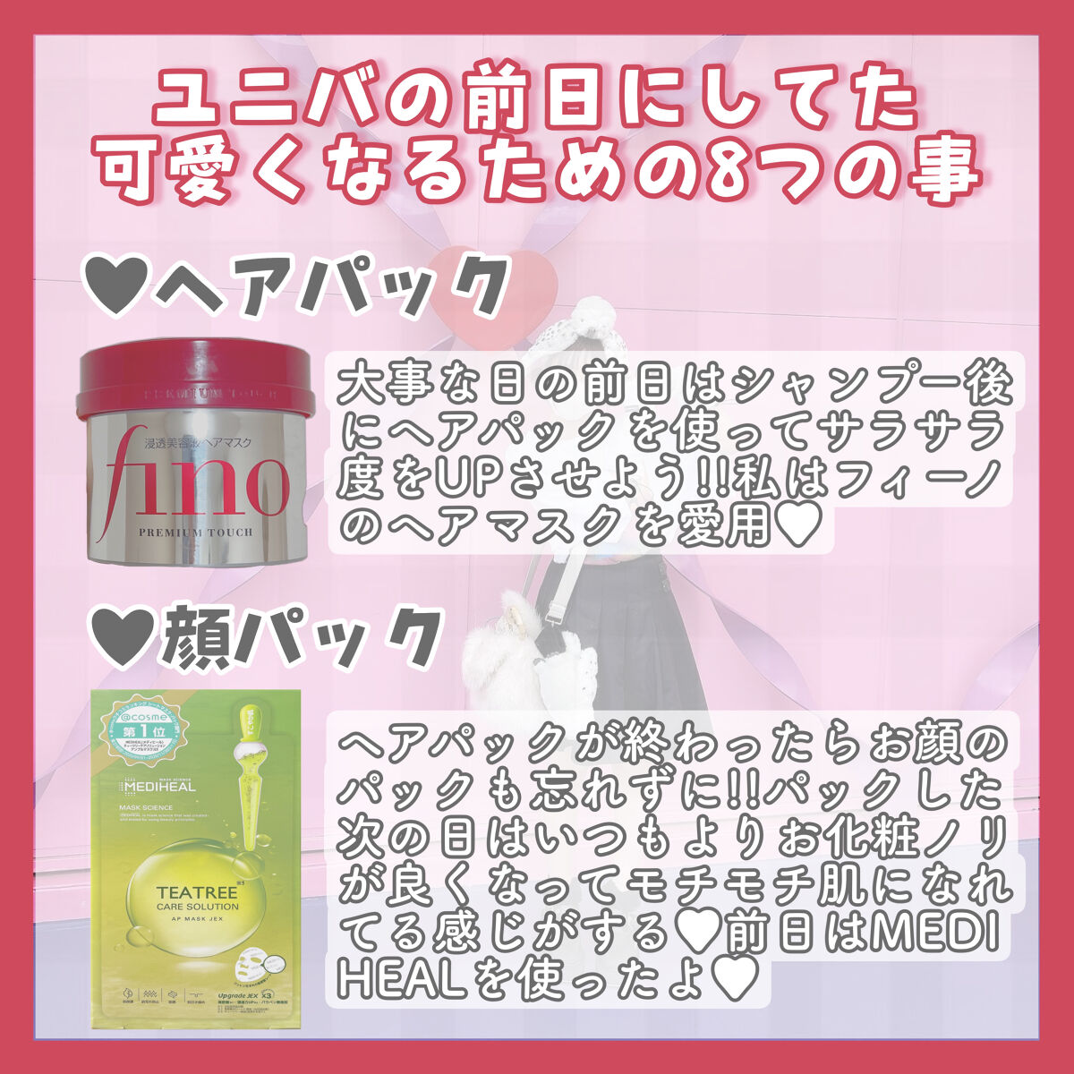 寝ながらメディキュット フルレッグ/メディキュット/着圧ソックス・レギンスを使ったクチコミ（2枚目）