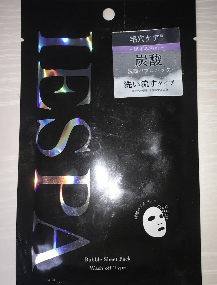 炭酸バブルパック（洗い流すタイプ）/イエスパ/洗い流すパック・マスクを使ったクチコミ（2枚目）