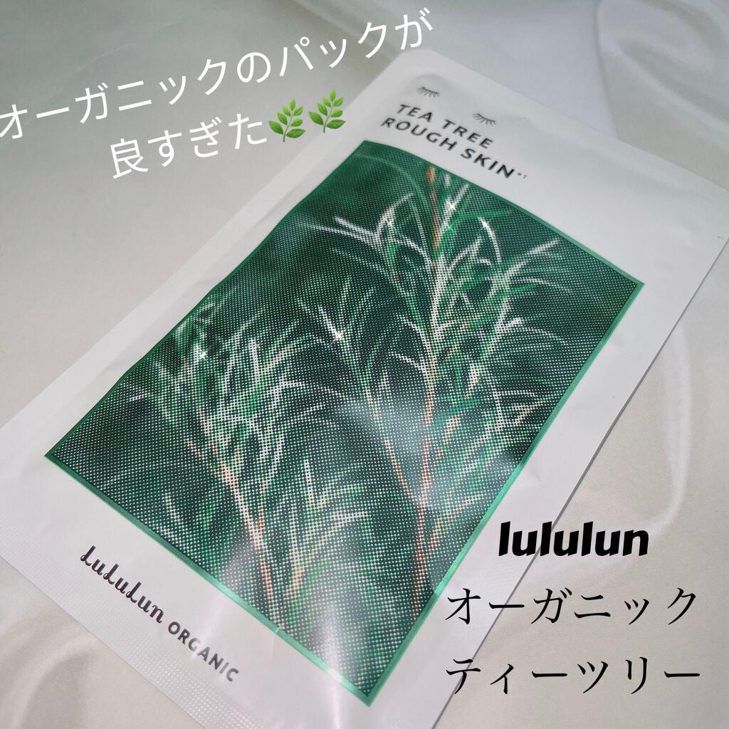ルルルンオーガニック ティーツリー/ルルルン/シートマスク・パックを使ったクチコミ(1枚目)