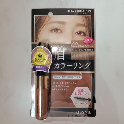 カラーリングアイブロウ/ヘビーローテーション/眉マスカラを使ったクチコミ(2枚目)