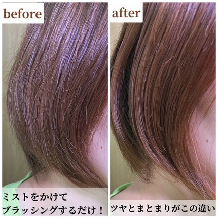 オーガニックミスト/Laret/ミスト状化粧水を使ったクチコミ(5枚目)