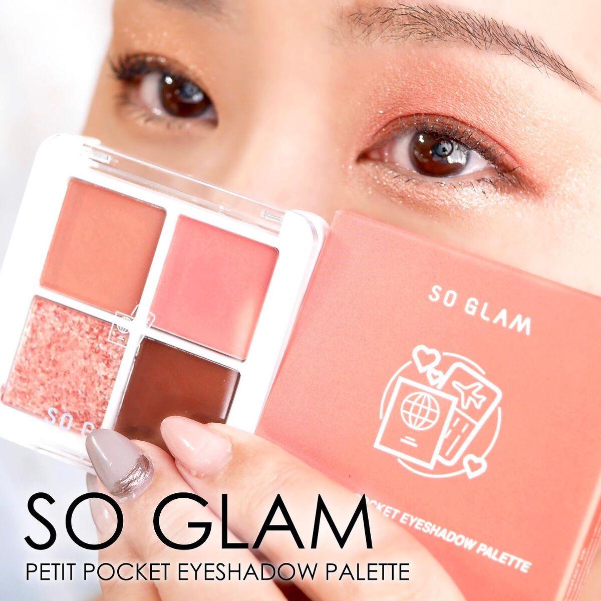 プチポケットアイシャドウパレット/SO GLAM/アイシャドウパレットを使ったクチコミ（1枚目）