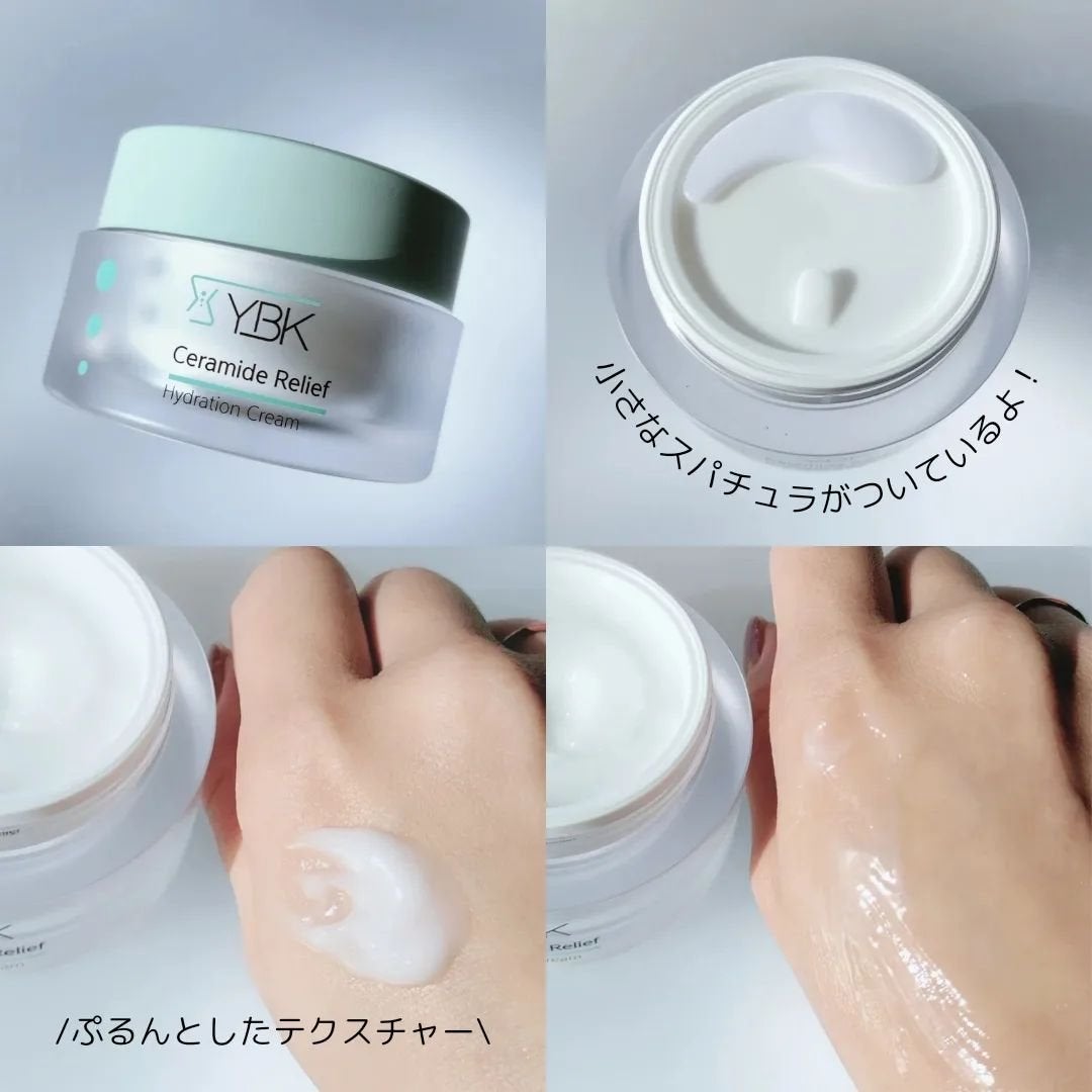 CICA クリーム/YBK/フェイスクリームを使ったクチコミ(2枚目)