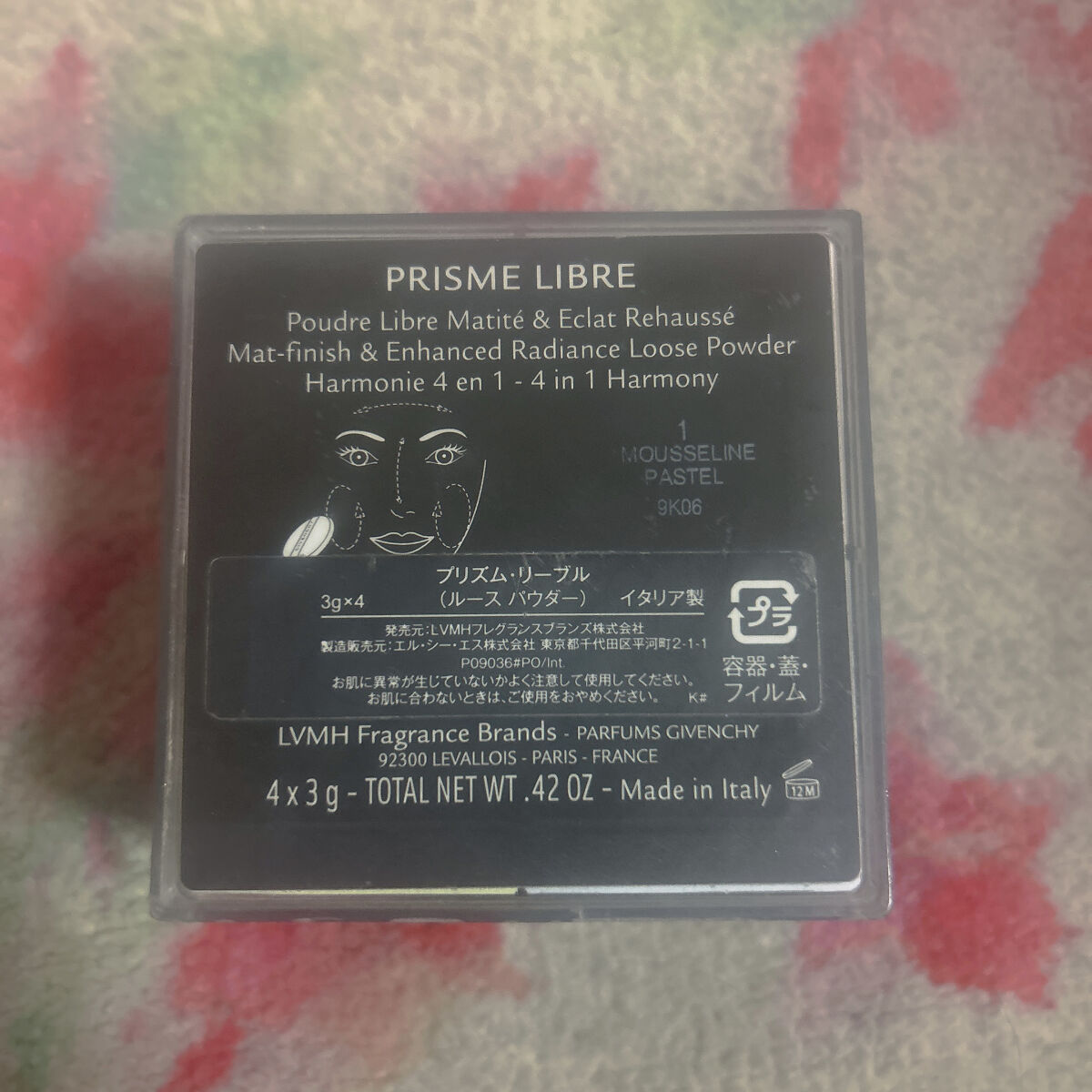 プリズム・リーブル/GIVENCHY/ルースパウダーを使ったクチコミ（3枚目）