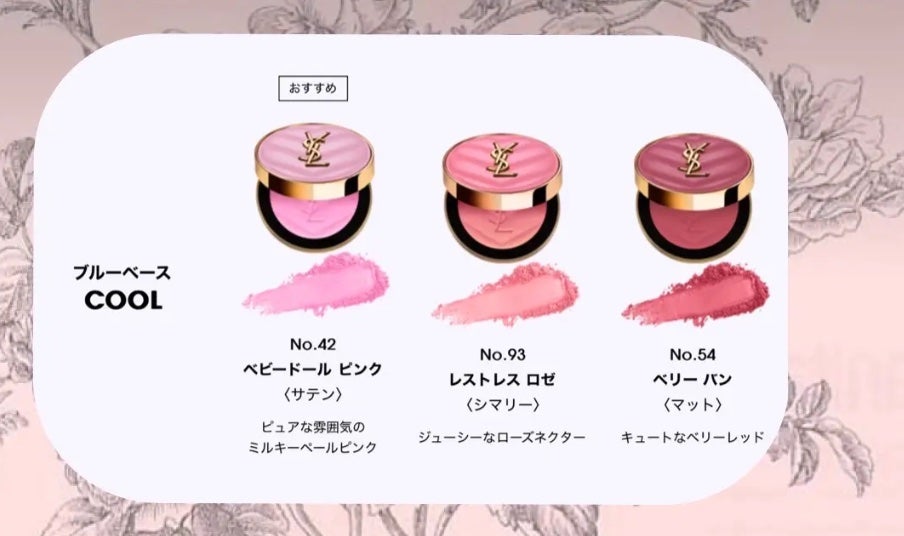 ð£ð²ðð²à¹ðð âŠâŠâŠâ¡ ïŸïœ«ïŸïŸïŸ on LIPS ãYVESSAINTLAURENTBEAUTEYSLã¡ã€ã¯ããŒã..ãïŒ2æç®ïŒ