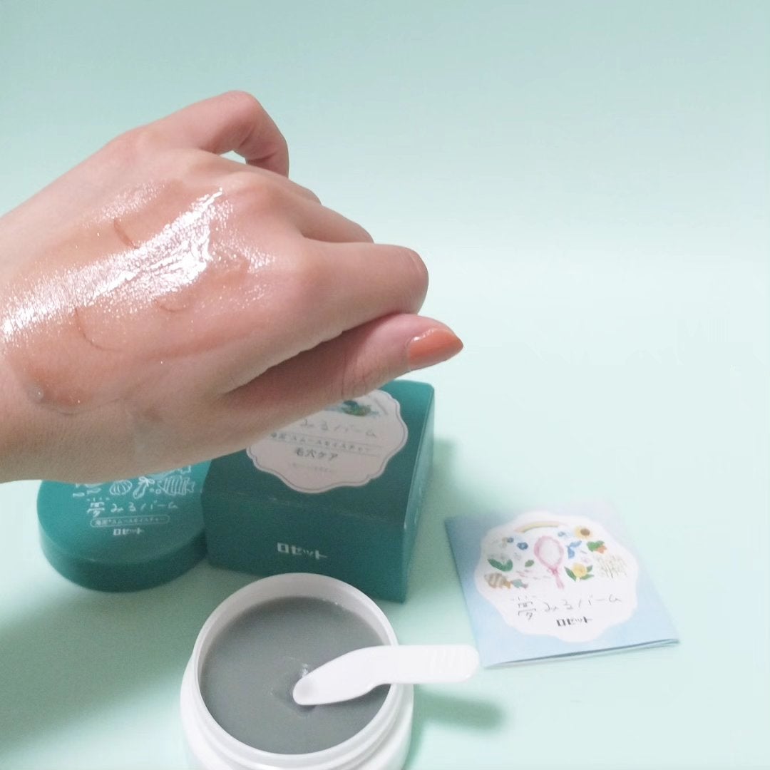 夢みるバーム 海泥スムースモイスチャー/ロゼット/クレンジングバームを使ったクチコミ(9枚目)