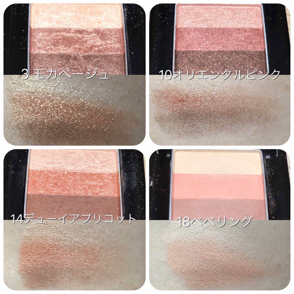 トリプルシャドウ/MISSHA/アイシャドウパレットを使ったクチコミ（2枚目）