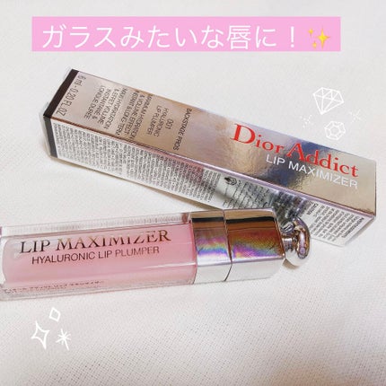 【旧】ディオール アディクト リップ マキシマイザー/Dior/リップグロスを使ったクチコミ(1枚目)