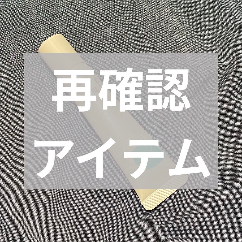 アクネスポッツジェル/草花木果/美容液を使ったクチコミ(1枚目)