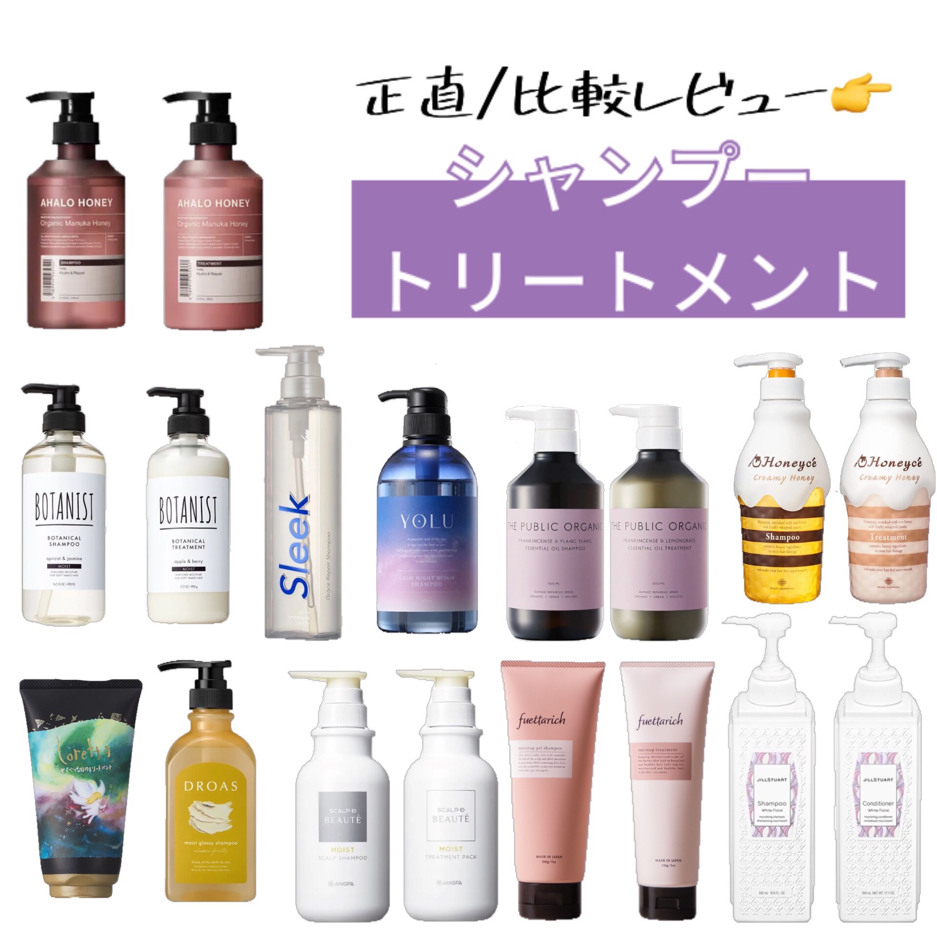 スーパーポジティブ シャンプー DRS／ヘア トリートメント DRS トリートメント500ml/THE PUBLIC ORGANIC/市販シャンプーを使ったクチコミ（1枚目）