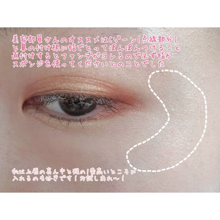 ボーム エサンシエル/CHANEL/スティックハイライトを使ったクチコミ(3枚目)